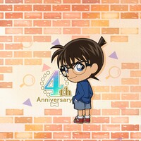 Detective Conan Puzzle Board Chain icon