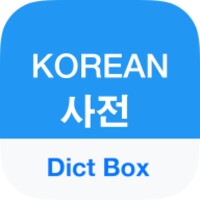 Dict Box Korean 7.8.1