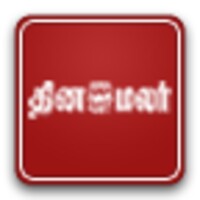 Dinamalar Tab icon