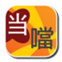 Dong Dong Chinese Converter 2.55