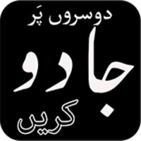 Dosron Par Jadu Karen icon