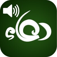 Duaa and Azkar Mp3 icon