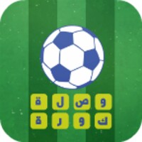 وصلة كرة القدم icon