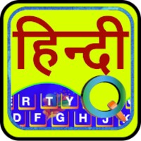 EazyType Hindi Keyboard Free 3.2.3