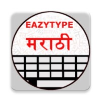 EazyType Marathi Free 3.2.0