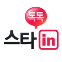 스타in icon