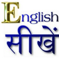 English Sikhe 3.0.1