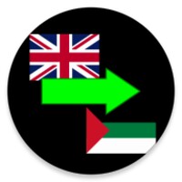english to arabic icon