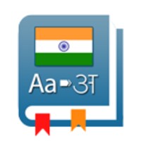 English to Indian Dictionary icon