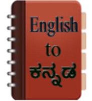 English to Kannada Dictionary icon