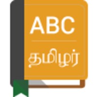 English To Tamil Dictionary 2.8