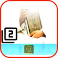 Holy Quran - Audio icon