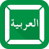 FAST Arabic Keyboard icon