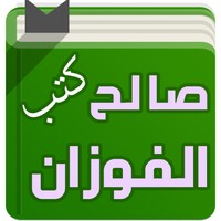 fouzan books icon