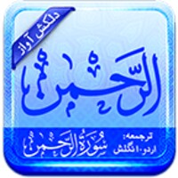 Surah Rehman icon