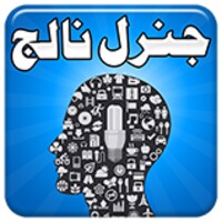 General Knowledge icon