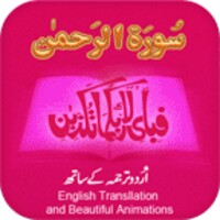 Get rahmat icon