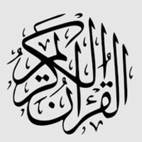 Al-Quran icon