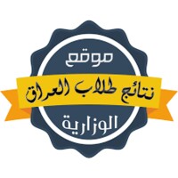 نتائج الثالث متوسط icon