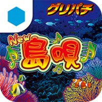 [GP]New島唄30 icon