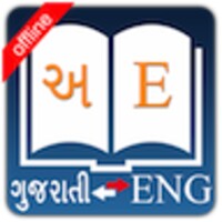 Gujarati Dictionary