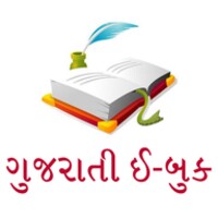 Gujarati Pride eBooks icon