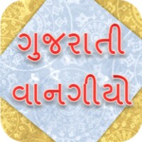 Gujarati Recipes 2.0