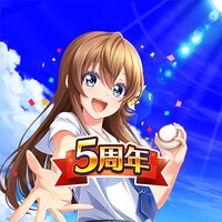 八月のシンデレラナイン icon