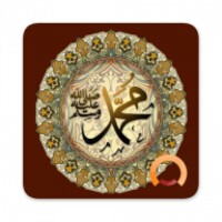 Hadith Collection 1.7.2