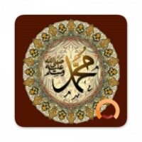 Hadith Collection icon