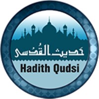 Hadith Qudsi 1.5