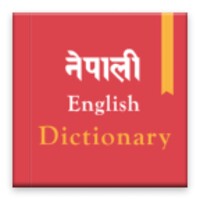 Hamro Dictionary 6.0