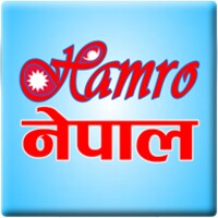 Hamro Nepal 1.7