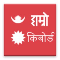 Hamro Nepali Keyboard 5.1.33