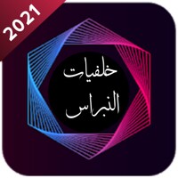 خلفية النبراس icon