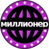 миллионер 2014 icon