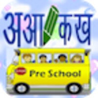 Hindi Alphabets Reading & Writing 2.2