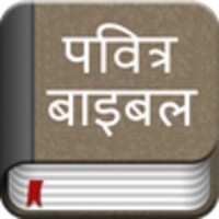 Hindi Bible icon