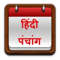 Hindi Calendar icon