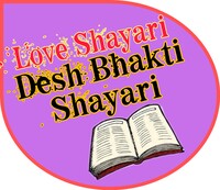 Hindi_Love icon