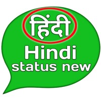 Hindi status new icon