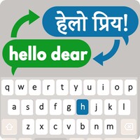 Hindi Translator Keyboard icon