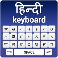 Hindi Keyboard icon