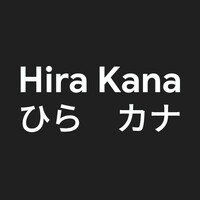 HiraKana App icon