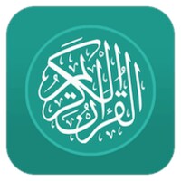 Holy Quran English 2.7.23