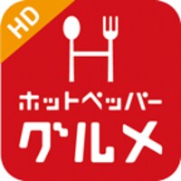 HOT PEPPER HD icon