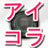 ImageCollage(iCollage) icon