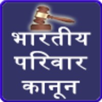 indiaFamilyLaw icon