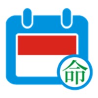 Indonesia Calendar icon