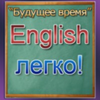 IntrigaEnglishTeacher icon